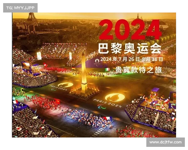 体育赛事旅游的概念 体育赛事旅游的概念