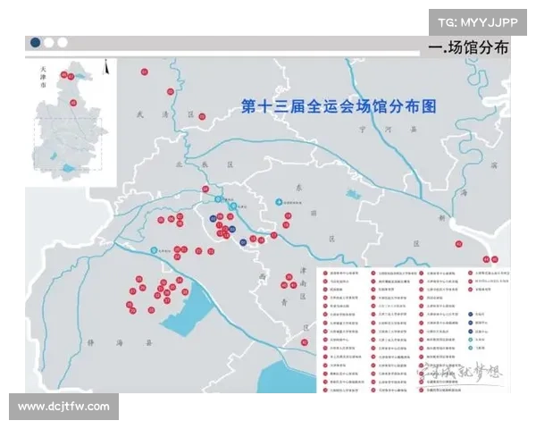 天津体育馆比赛安排