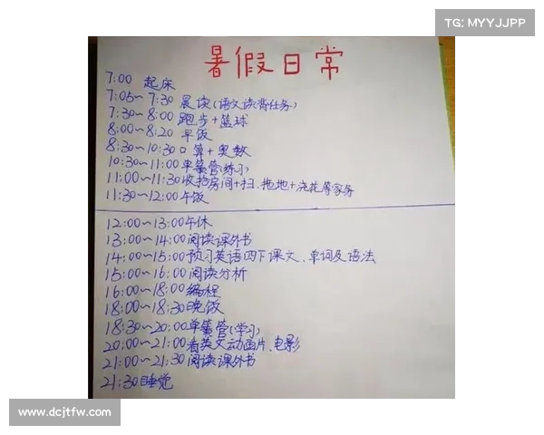 暑假 体育赛事安排表 暑假 体育赛事安排表