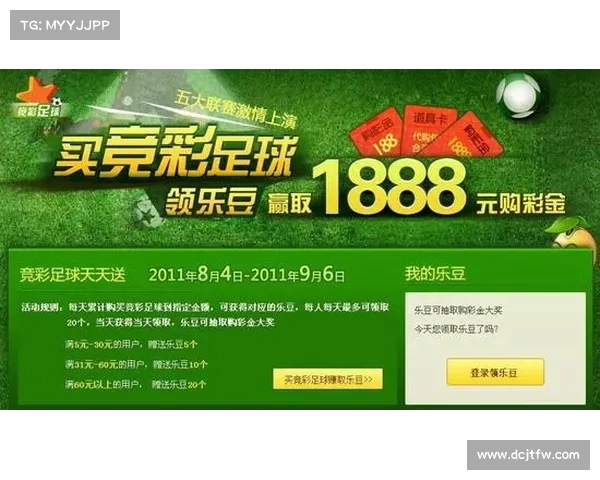 竞彩今日赛事公告-今日竞彩网 竞彩今日赛事公告-今日竞彩网