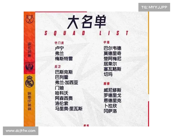 西班牙人赛事表_西班牙人赛事表最新 西班牙人赛事表_西班牙人赛事表最新