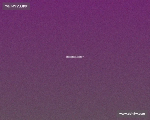 电子竞技主播休息,电竞主播jy 电子竞技主播休息,电竞主播jy