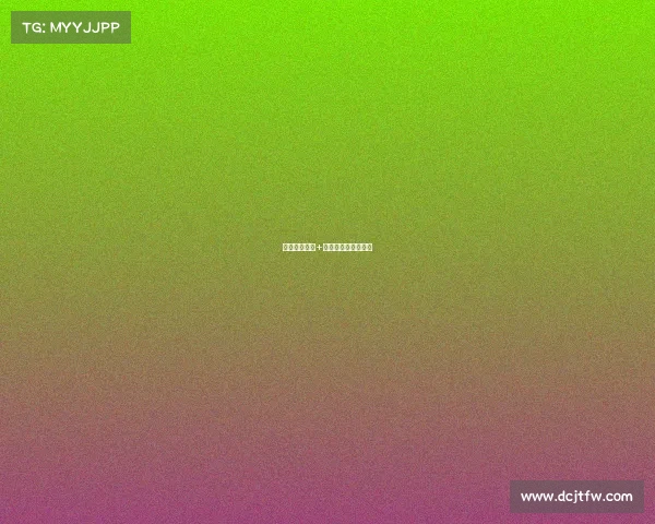 关于推进电竞+产业发展的实施意见 关于推进电竞+产业发展的实施意见